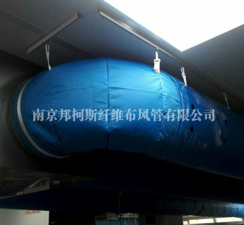 南京IRR型纤维布风管
